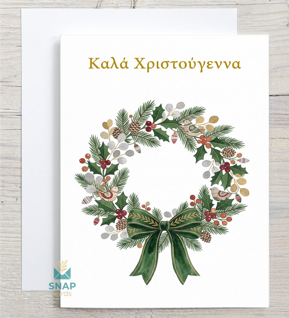 Christmas wreath card with holly, pinecones, birds and green ribbon bow, chritmas card in 13 languages" greeting – Cards in Your Language SNAPCARDS
